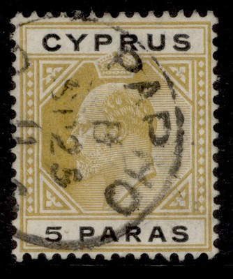 cyprus-edvii-sg60a-5pa-bistre-black-vfu-cat-150-broken-triangle-cds-pmk