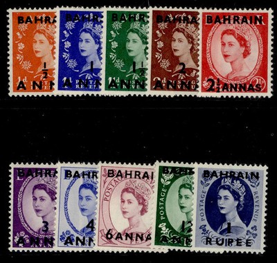 bahrain-gvi-sg80-89-1952-54-complete-set-nh-mint-cat-32