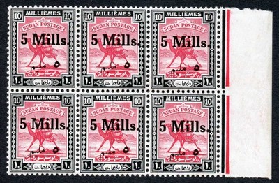 sudan-sg78b-5m-on-10m-missing-dots-in-a-u-m-block-cat-80-pounds