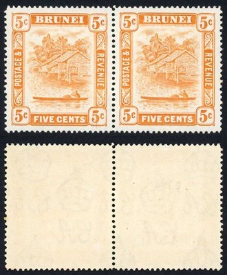 brunei-sg82a-5c-orange-perf-14-retouch-in-pair-with-normal-u-m-cat-71-pounds
