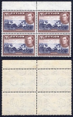 ceylon-sg395-1r-wmk-sideways-block-2-x-u-m-cat-104-pounds
