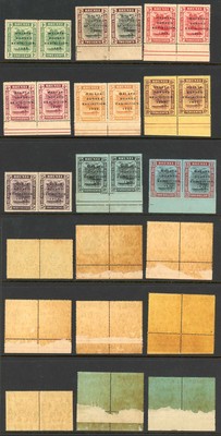 brunei-sg51-9-a-set-of-borneo-exhibition-short-i-in-pairs-with-normal-cat-625