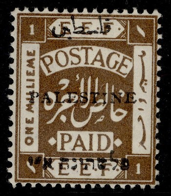 palestine-gv-sg16-1m-sepia-lh-mint