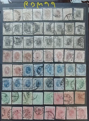romania-1894-karl-i-selection-duplicate-colour-vars-used-rom99