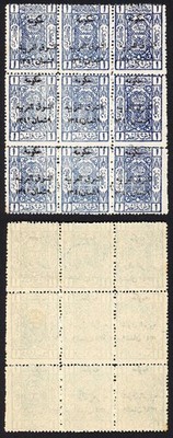 transjordan-sg123-1p-blue-block-u-m-tone-spot-cat-216-pounds