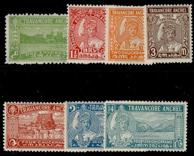 indian-states-travancore-gvi-sg64-70-1939-birthday-set-m-mint-cat-110