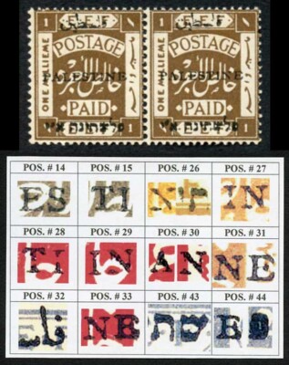 palestine-jerusalem-1-setting-1-1m-position-14-15-plate-flaw-m-m