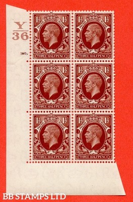 sg-441-n53-1d-red-brown-a-superb-unmounted-mint-control-y36-cylin-b52480