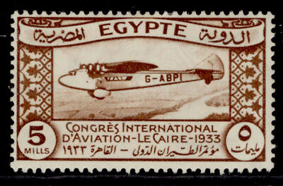 egypt-sg214-5m-brown-m-mint