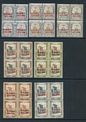 sg510-6-1918-coronation-set-of-7-in-blocks-of-four-u-m-cat-from-299-pounds