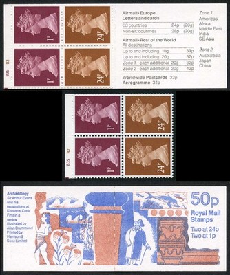 db14-18-1991-50p-sir-arthur-evans-archaeology-cyl-b35-b2-incorrect-rates