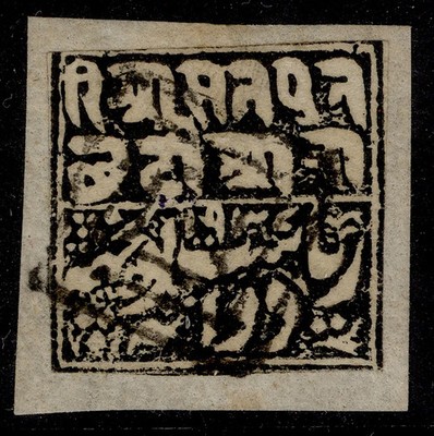 indian-states-poonch-qv-sg-o4-2a-black-used-cat-18-on-small-piece