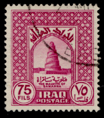 iraq-sg225a-75f-deep-magenta-fine-used