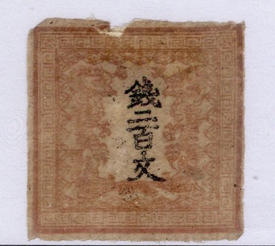 japan-1871-200m-vermilion-plate-ii-on-laid-paper-sg-6-scott-3b-unused-4-marg