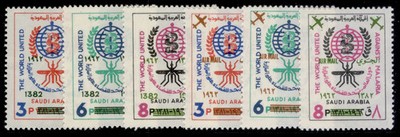 saudi-arabia-1962-malaria-private-local-ovpts-set-nh-mint