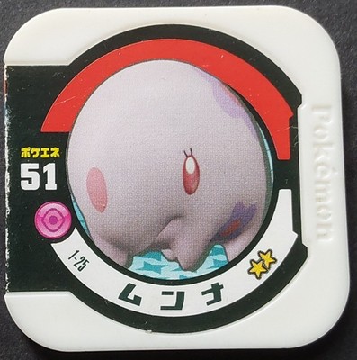 pokemon-tretta-disk-series-1-25-munna-energy-51-2-star