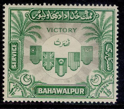 pakistan-bahawalpur-gvi-sg-o19-1a-green-grey-lh-mint