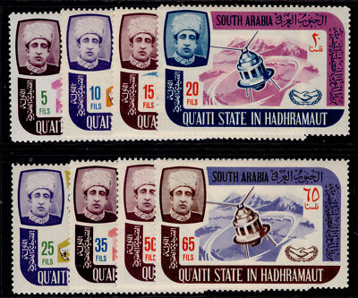 south-arabian-fed-qu-ati-qeii-sg80-87-1966-intl-coop-year-m-mint-cat-27