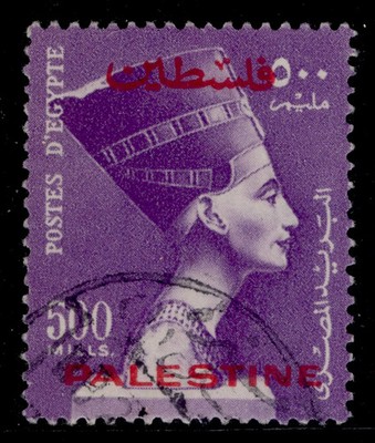 palestine-gaza-sg85-1955-56-500m-bright-violet-opvt-in-red-vfu-cat-75