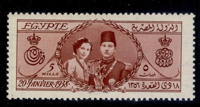 egypt-sg265-1968-5m-brown-royal-wedding-m-mint