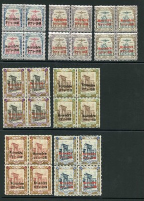 sg510-6-1918-coronation-set-of-7-in-blocks-of-four-u-m-cat-from-299-pounds