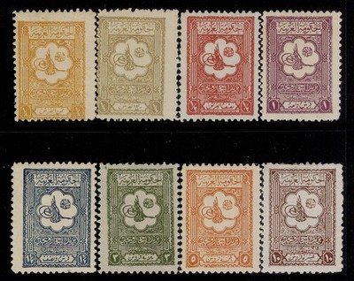 saudi-arabia-1927-toughra-set-p11-sg-284-91-m-mint-cat-200