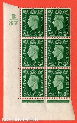 sg-462-q1-d-green-a-superb-unmounted-mint-control-b37-cylinder-31-b15861