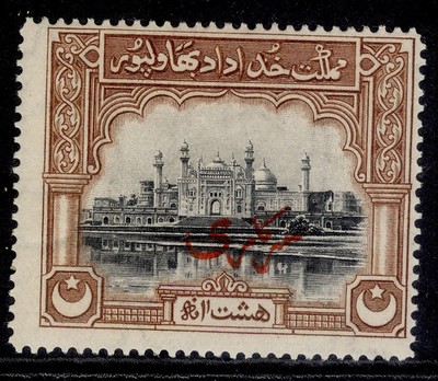 pakistan-bahawalpur-gvi-sg-o5-8a-black-brown-m-mint-cat-48