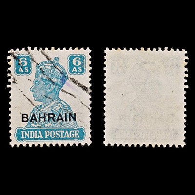 7869-bahrain-sg48-6a-turquoise-green-1942-sc-49-mi46-used-c12