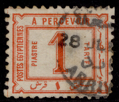 egypt-qv-sg-d59-1pi-red-used-cat-60