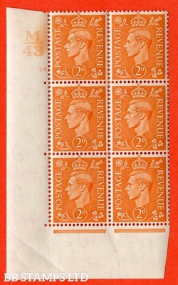 sg-488-q11-2d-pale-orange-a-very-fine-lightly-mounted-mint-control-b15657