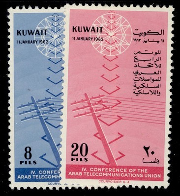 kuwait-sg164-165-1962-arab-telecommunications-set-nh-mint