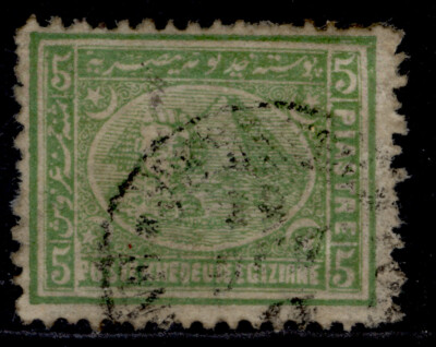 egypt-qeii-sg34-5pi-yellow-green-unused-cat-50