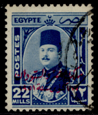 egypt-sg383-20m-blue-fine-used