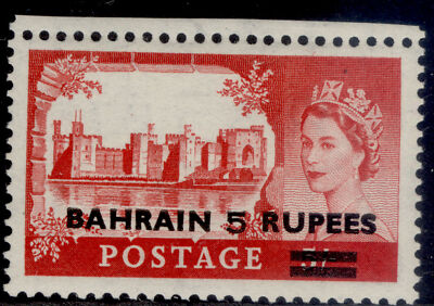 bahrain-qeii-sg95-5r-on-5s-rose-red-m-mint-cat-20
