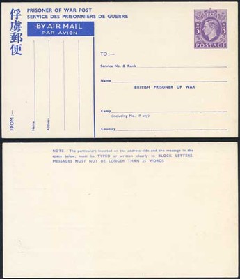 cp102-kgvi-1944-3d-post-office-issue-prisoner-of-war-post-card-mint