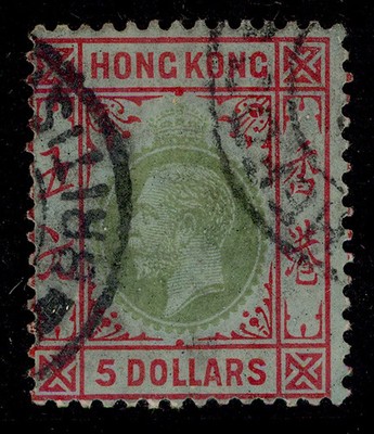 hong-kong-gv-sg115a-5-green-red-green-white-back-fine-used-cat-425