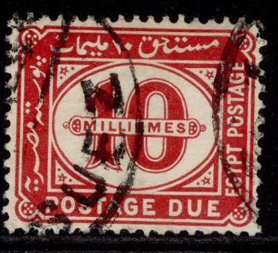 egypt-gv-sg-d103-10m-lake-fine-used