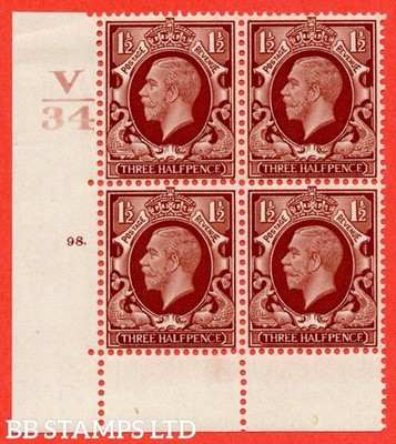 sg-441-variety-n51-1d-red-brown-a-fine-lightly-mounted-mint-contro-b33523