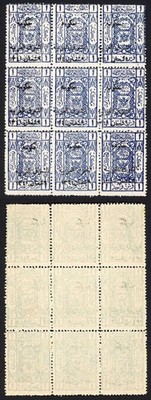 transjordan-sg123-1p-blue-block-u-m-tone-spot-cat-216-pounds
