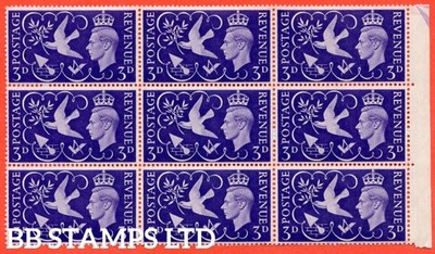sg-492a-qcom9b-3d-violet-a-super-unmounted-mint-right-hand-marginal-b-b22057