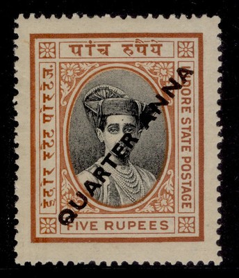 indian-states-indore-gvi-sg33-a-on-5r-black-brown-orange-nh-mint-cat-32