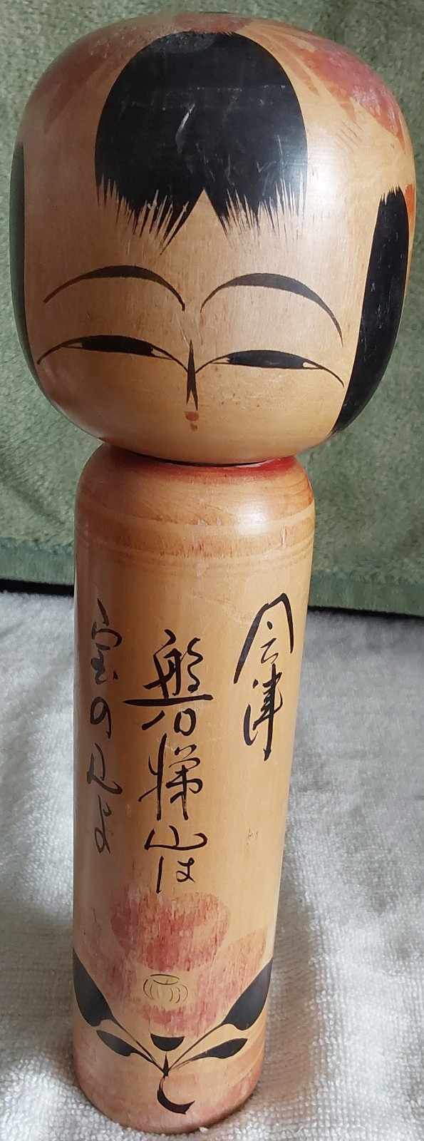 vintage-signed-kokeshi-doll-25cm-0-373-kilo-pre-loved