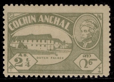 indian-states-cochin-gvi-sg118-2a-green-m-mint