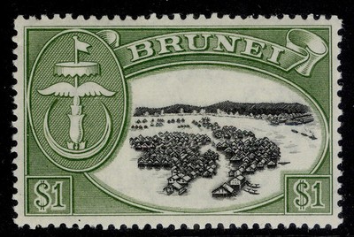 brunei-qeii-sg111a-1-black-bronze-green-nh-mint-cat-15