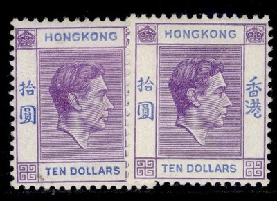 hong-kong-gvi-sg162-162a-10-shade-varieties-nh-mint-cat-395