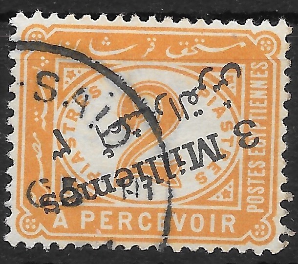 egypt-sgd76a-1904-3m-on-2p-orange-ovpt-inverted-used