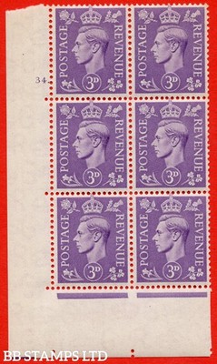 sg-490-q17-3d-pale-violet-an-unmounted-mint-no-control-block-of-6-cy-b87290