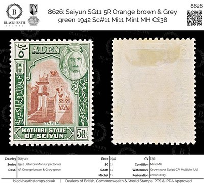 8626-seiyun-sg11-5r-orange-brown-grey-green-1942-sc-11-mi11-mint-mh-c38