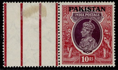 pakistan-gvi-sg17-10r-purple-claret-nh-mint-cat-15